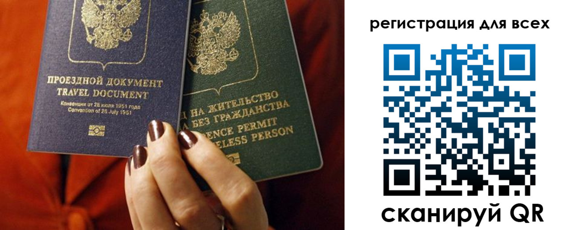 временная регистрация госуслуги в Белой Калитве