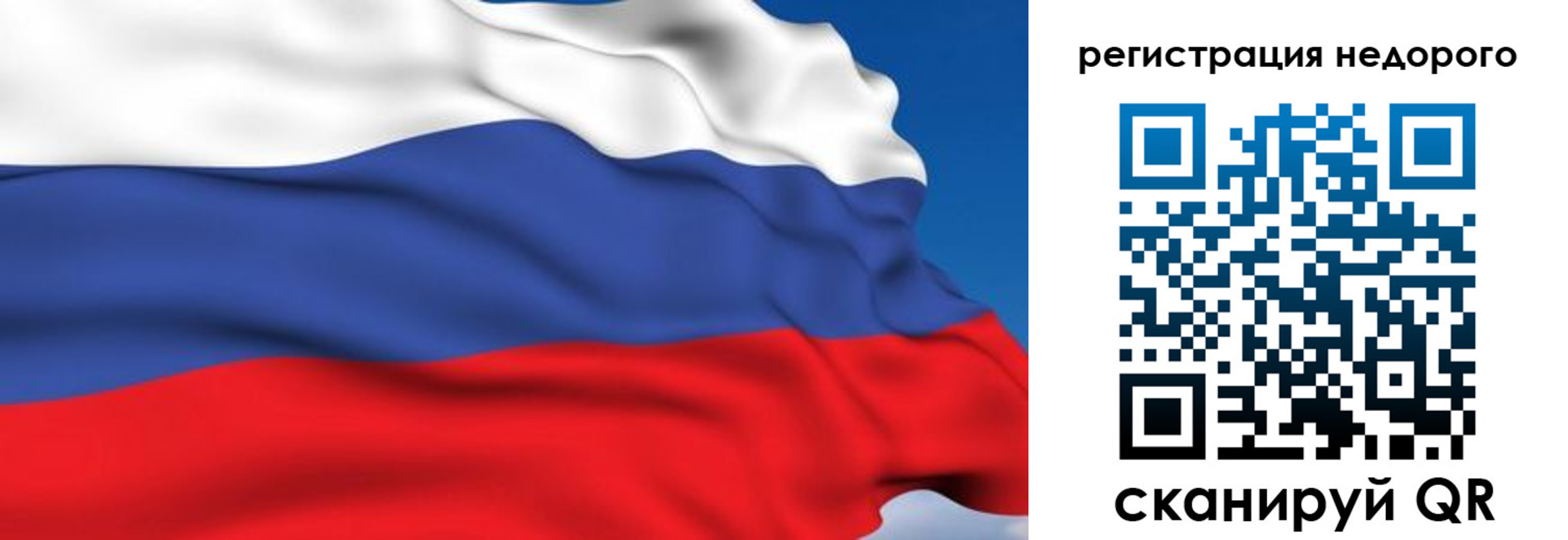 временная регистрация недорого в Белой Калитве